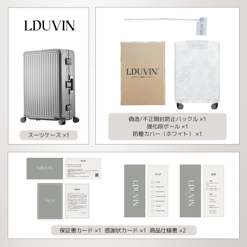 LDUVIN ポリカーボネイト エレガント