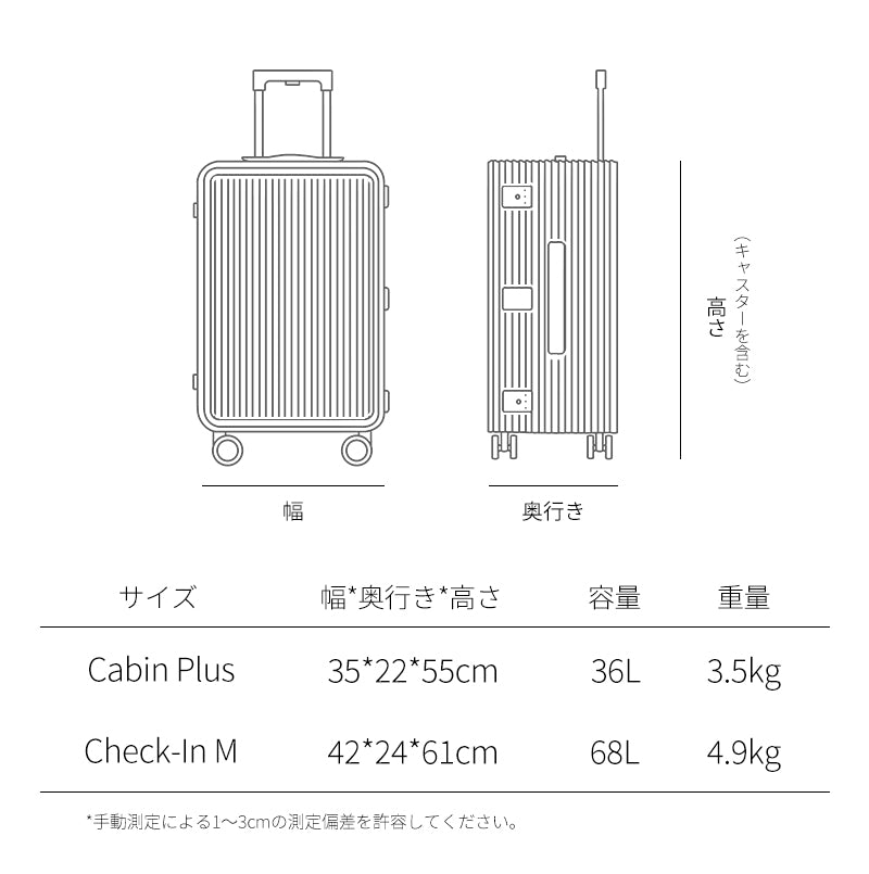 LDUVIN公式/スーツケース LDUVIN アルミニウム オシャレ - サイズ詳細図