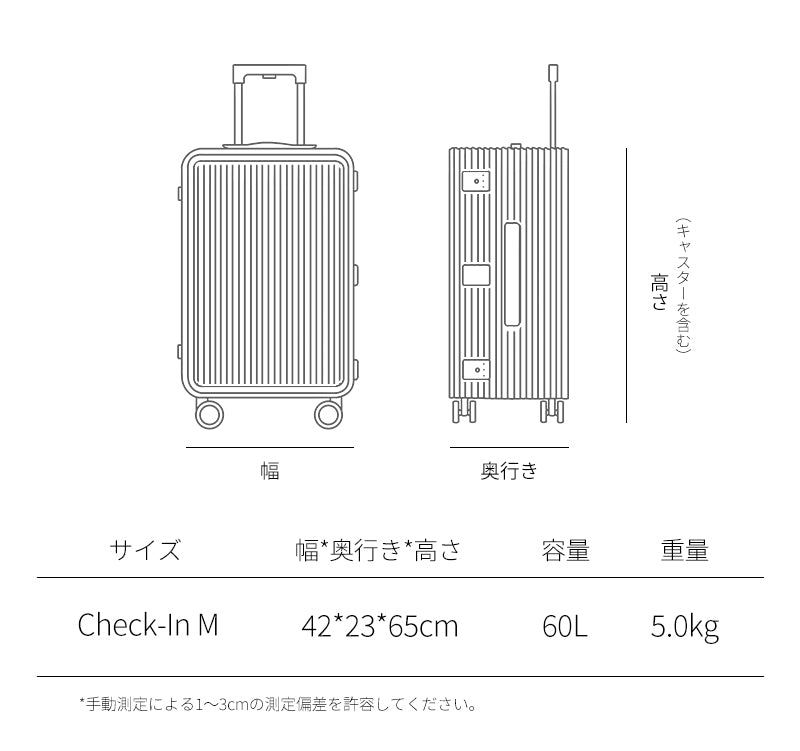 【スーツケース】LDUVIN 商品のサイズ画像 180日間品質保証