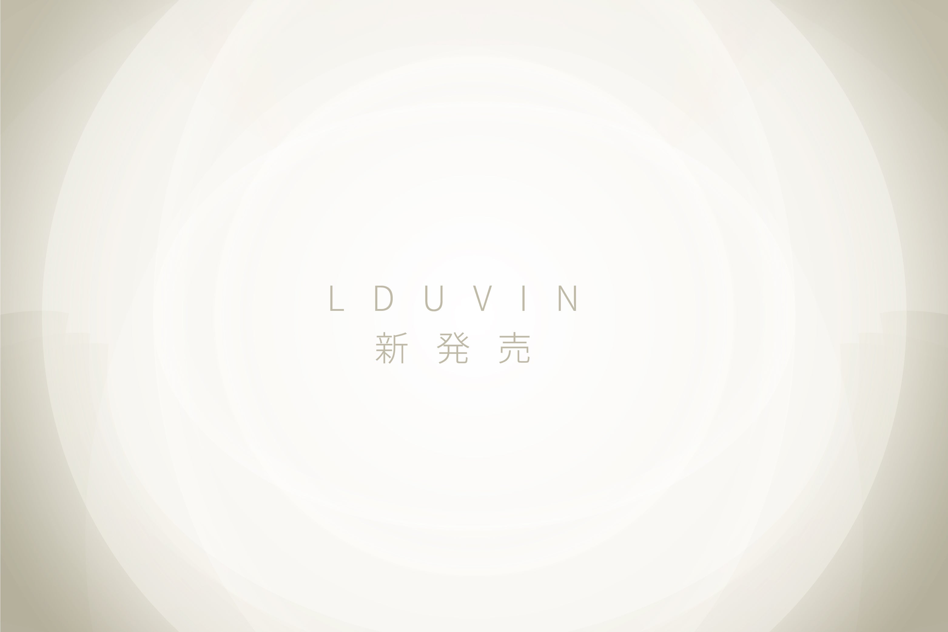 【新発売】洗練されたデザインと機能美！LDUVINの新作スーツケースで出張・旅行をスマートに！