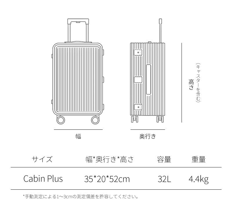 【スーツケース】LDUVIN 商品のサイズ画像  180日間品質保証