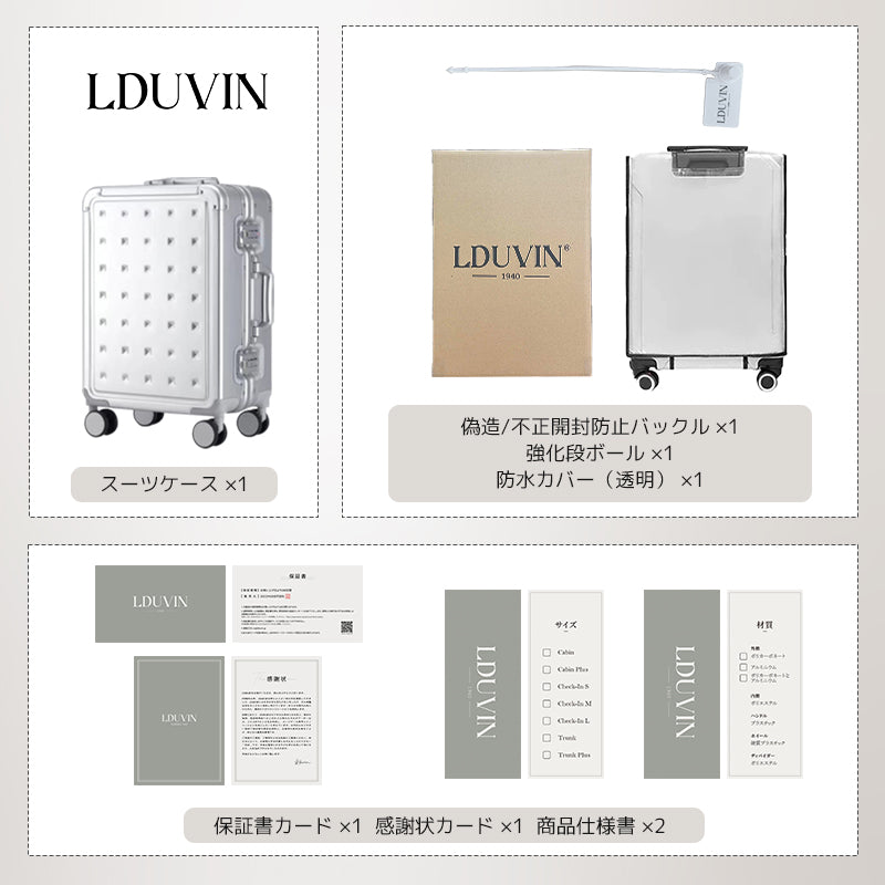 LDUVIN アルミニウム モダン