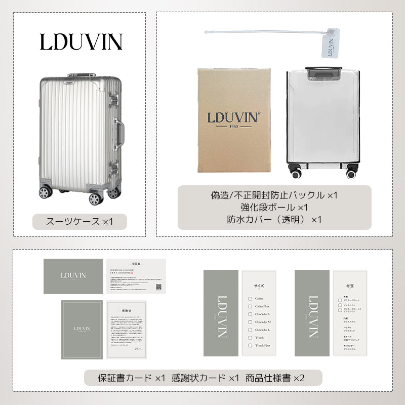 【OUTLET】LDUVIN アルミニウム ストライプ