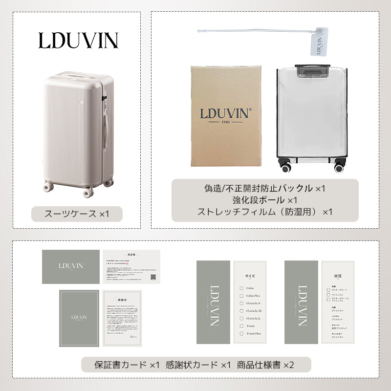LDUVIN ポリカーボネート スリム