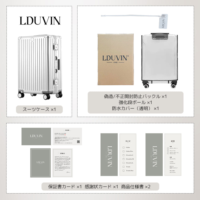 LDUVIN アルミマグネシウム合金 ミニマル