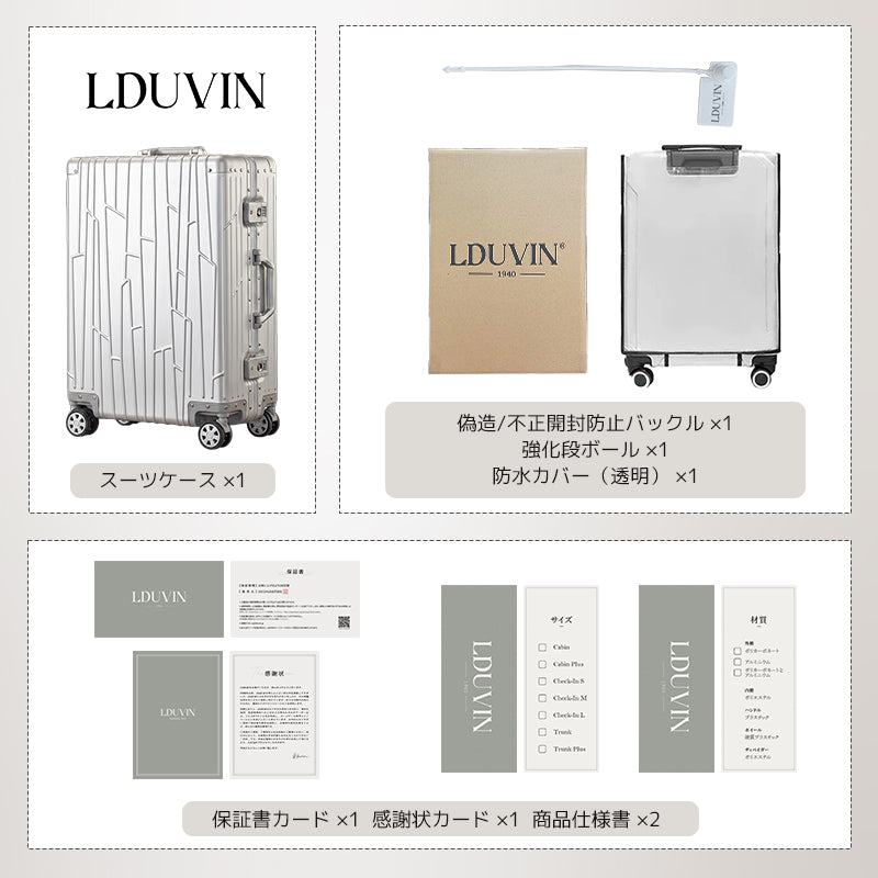 LDUVIN アルミマグネシウム合金 ウェーブ