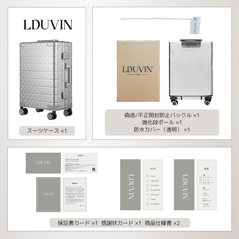 LDUVIN アルミマグネシウム合金 アーバン
