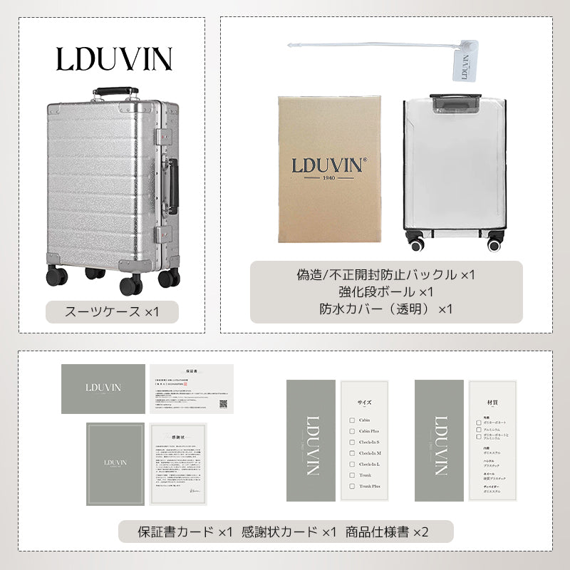 LDUVIN アルミマグネシウム合金 エレガント