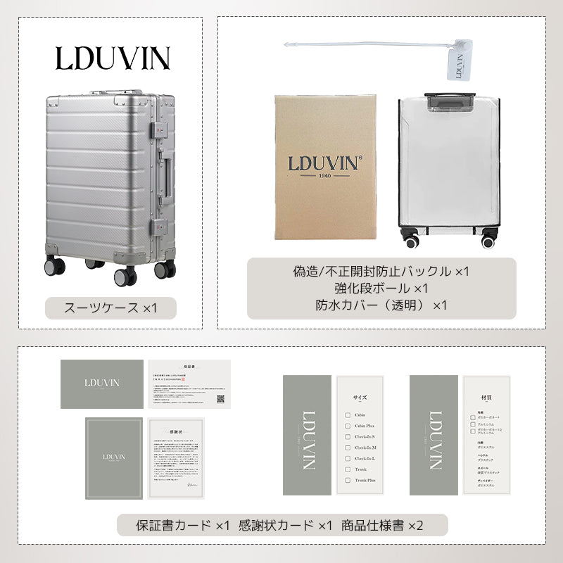 LDUVIN アルミマグネシウム合金 クラシカル
