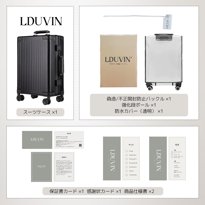 LDUVIN アルミマグネシウム合金 アクティブ