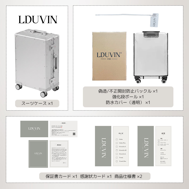 LDUVIN アルミマグネシウム合金 スリム