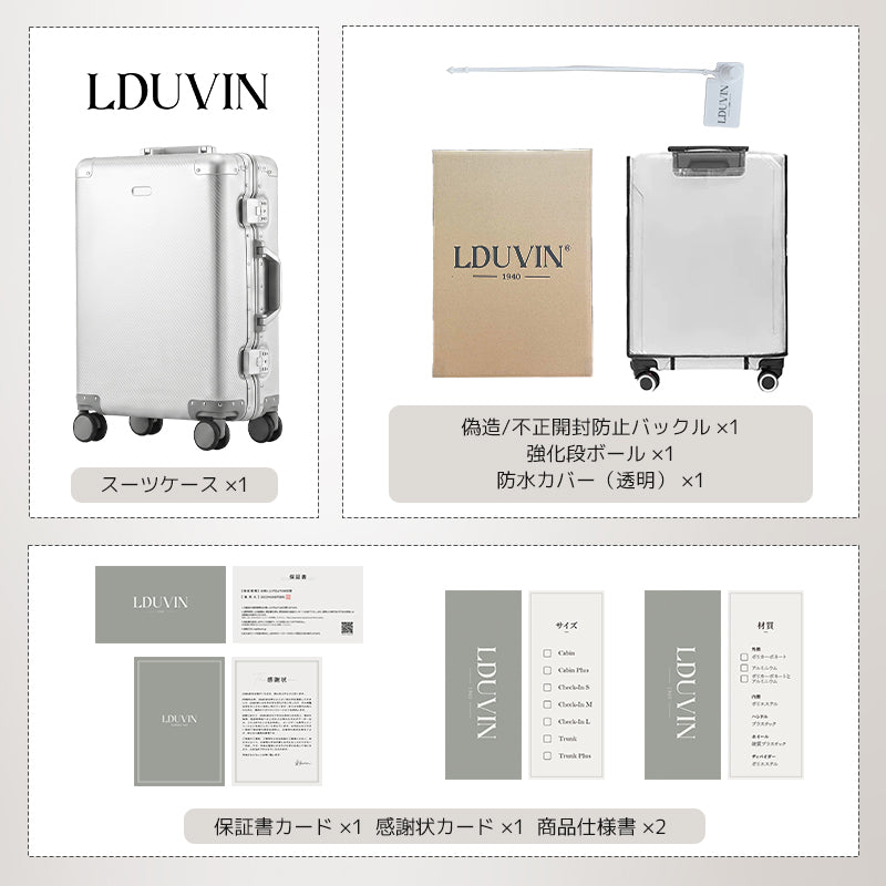 LDUVIN アルミマグネシウム合金 エアリー