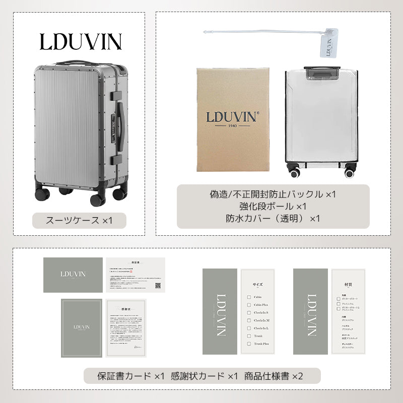 LDUVIN アルミマグネシウム合金 プレシジョン