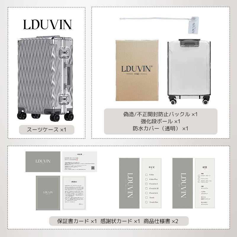 LDUVIN アルミマグネシウム合金 ラグジュアリー
