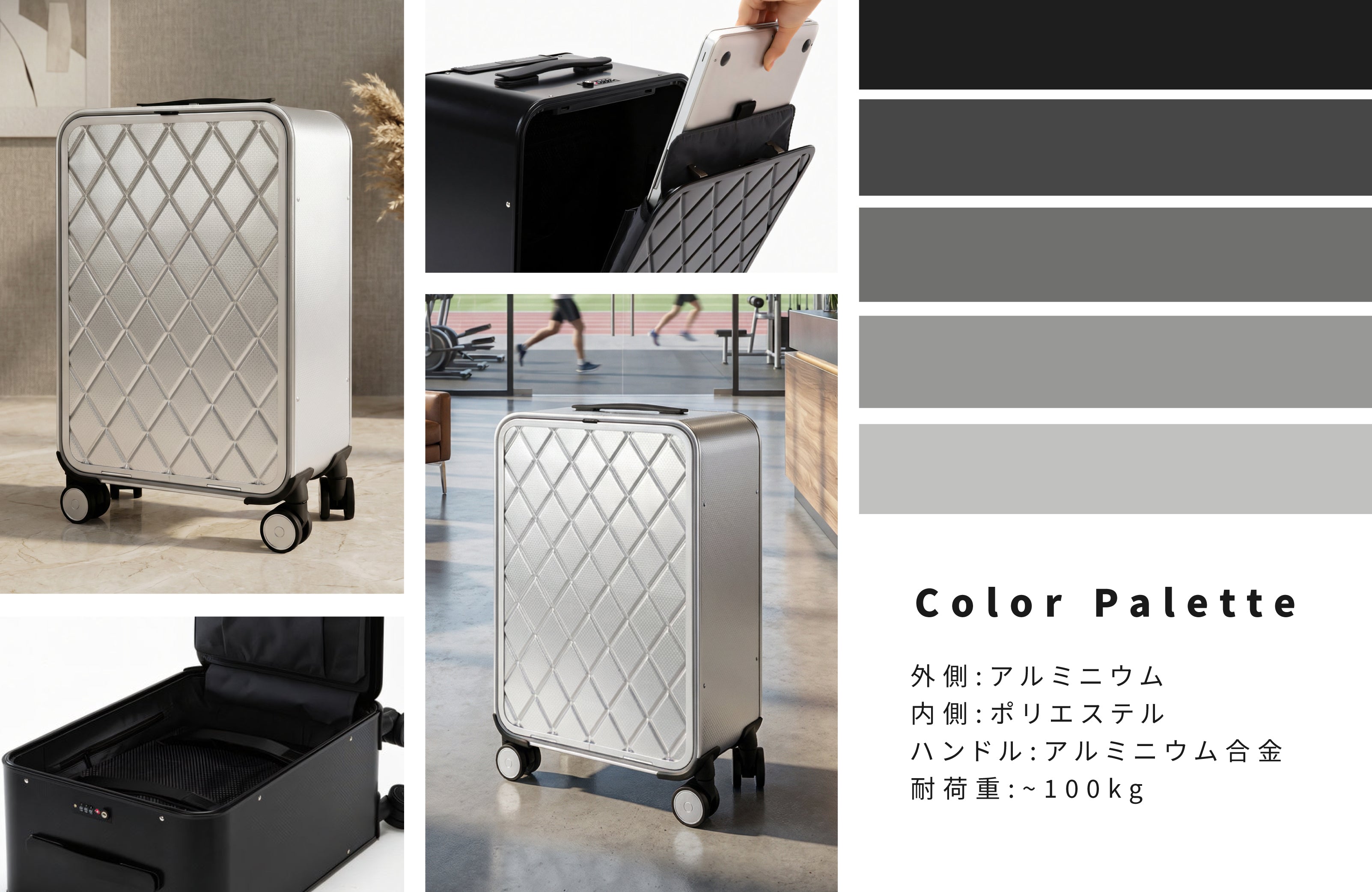 新発売】洗練されたデザインと機能美！LDUVINの新作スーツケースで出張