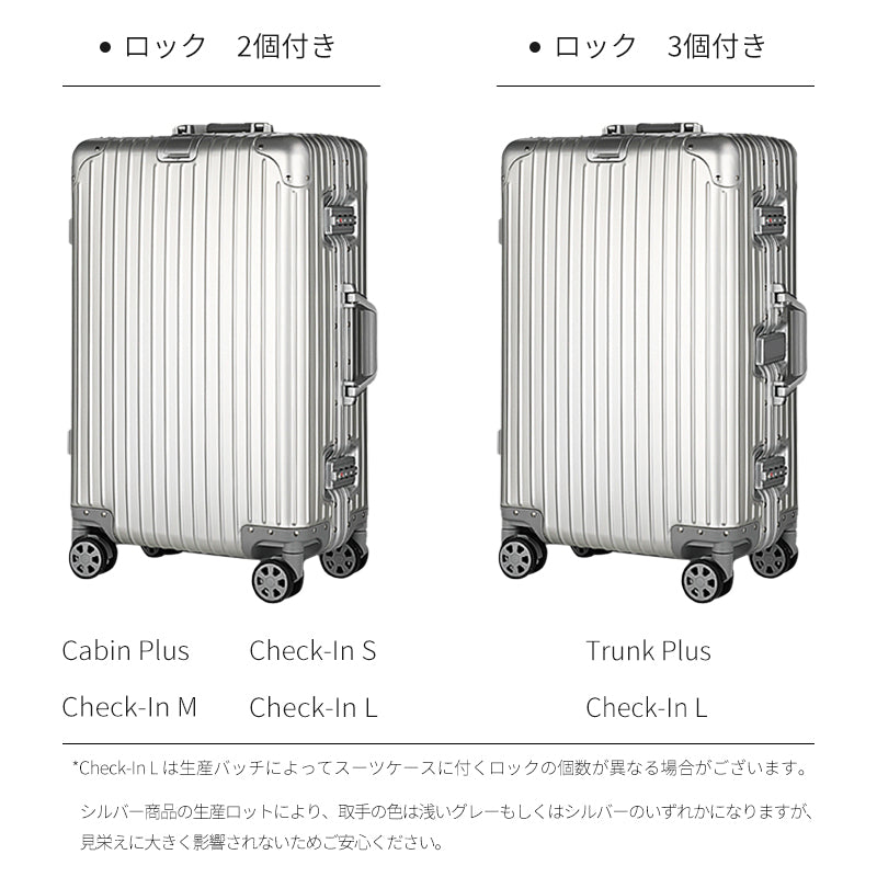 【スーツケース】LDUVIN エッセンシャル モダン スーツケースの全体画像 シルバー ポリカーボネート 180日間品質保証