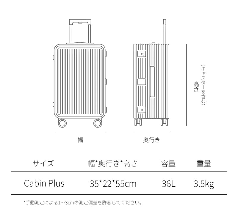 LDUVIN公式/スーツケース LDUVIN アルミニウム シンプル - サイズ詳細図