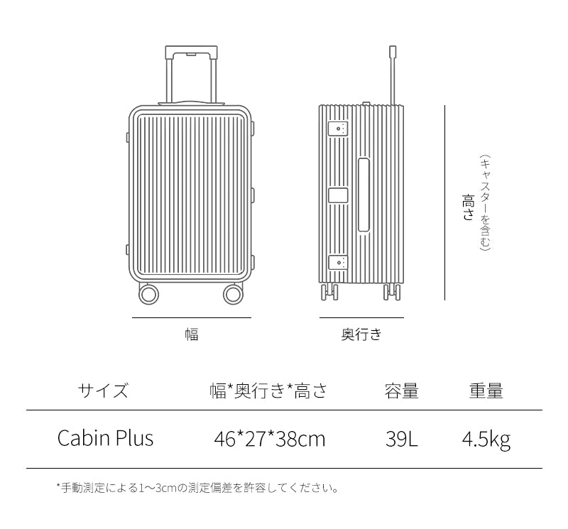 LDUVIN公式/スーツケース LDUVIN アルミニウム ウイナー - サイズ詳細図